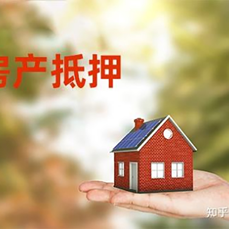 运粮湖管理区重庆私人抵押借款办理需要的流程