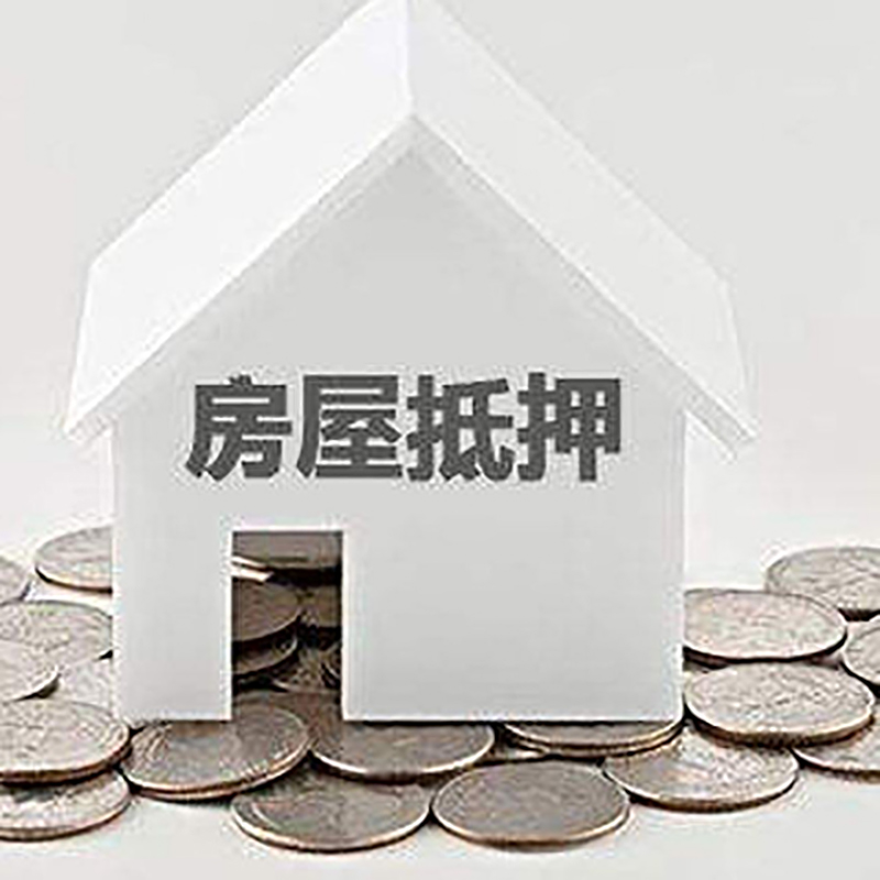 运粮湖管理区重庆办理房产抵押贷款需要两个人签字吗