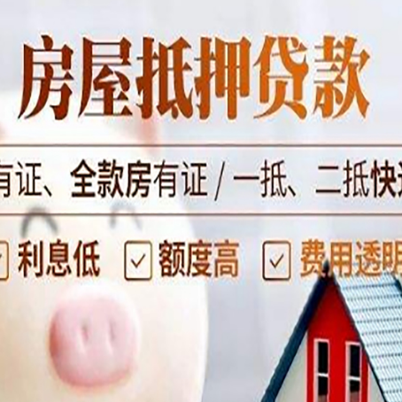 运粮湖管理区贷款在银行办理有什么优势?