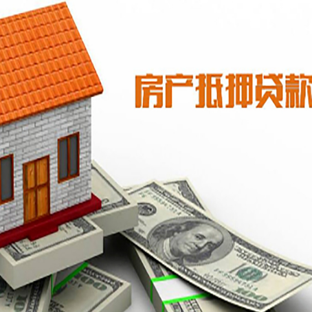运粮湖管理区房屋抵押贷款后如何办理保险?