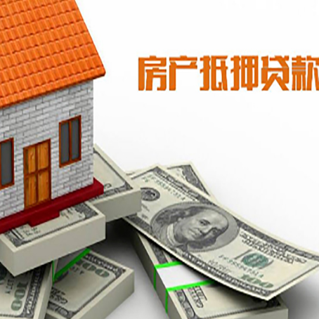 运粮湖管理区房屋抵押贷款租赁中该如何办理