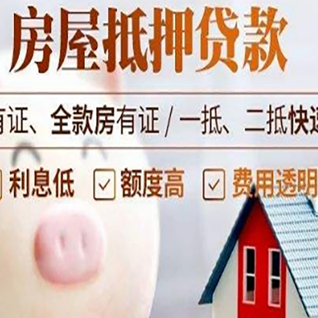 运粮湖管理区汽车抵押贷款不同的方式都有什么条件?