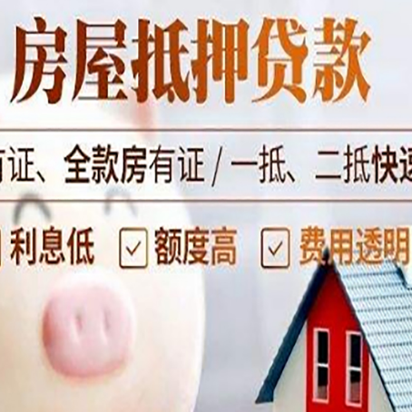 运粮湖管理区汽车抵押贷款要注意什么问题?