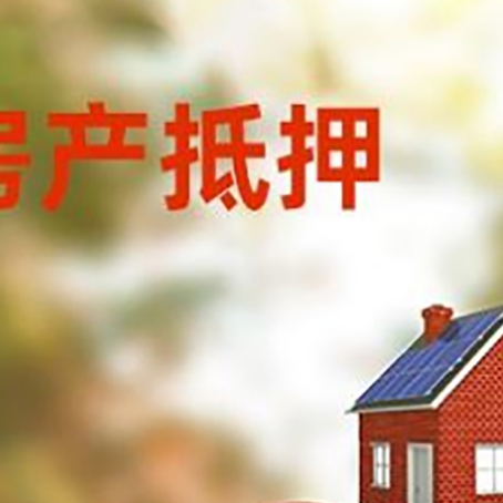 运粮湖管理区汽车抵押的款时要注意什么?