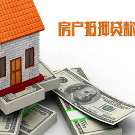 运粮湖管理区房产抵押有哪些特征和限制?