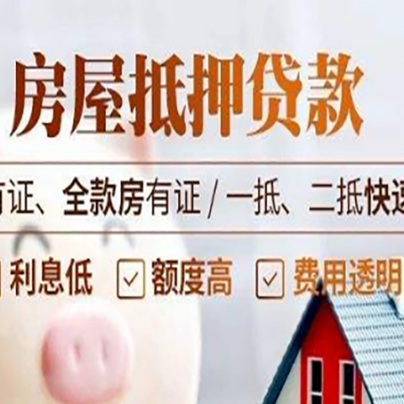 运粮湖管理区贷款中介公司新渝启服要的资料