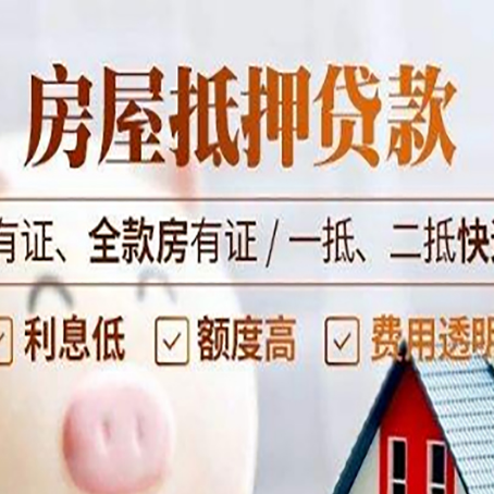 运粮湖管理区贷款中介公司新渝启服要注意事项
