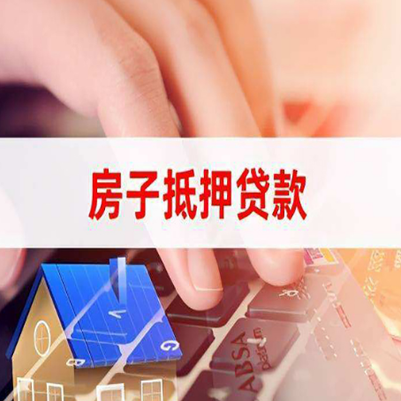 运粮湖管理区贷款中介公司办理资料新渝启服