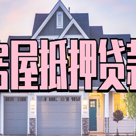 运粮湖管理区个人贷款利息的是多少?