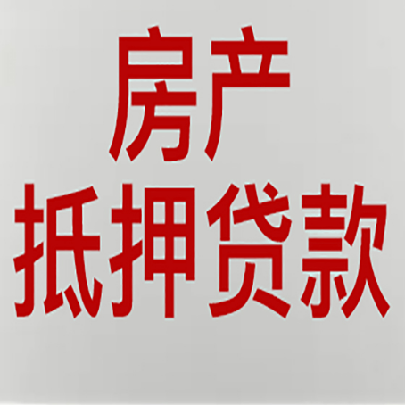 运粮湖管理区贷款公司新渝启服12年老牌公司