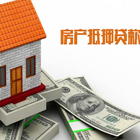运粮湖管理区房屋抵押贷款后多久银行才放款?