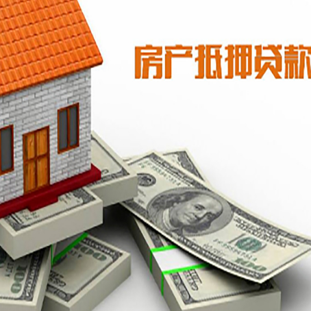 运粮湖管理区房子抵押贷款会受征信有逾期的影响吗?