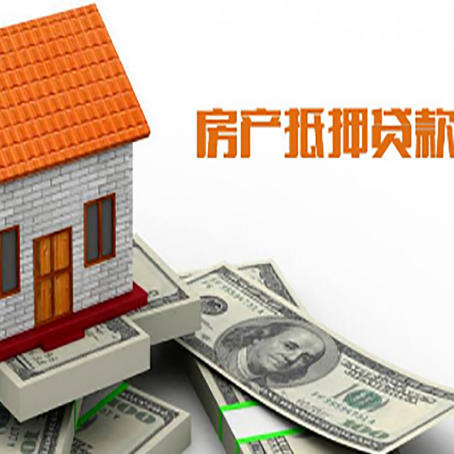 运粮湖管理区房产二次抵押贷款对征信要求高不高?